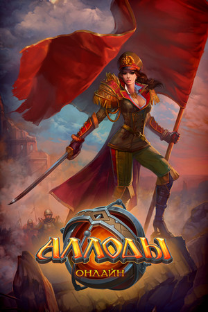 Cover art of Allods Online RU