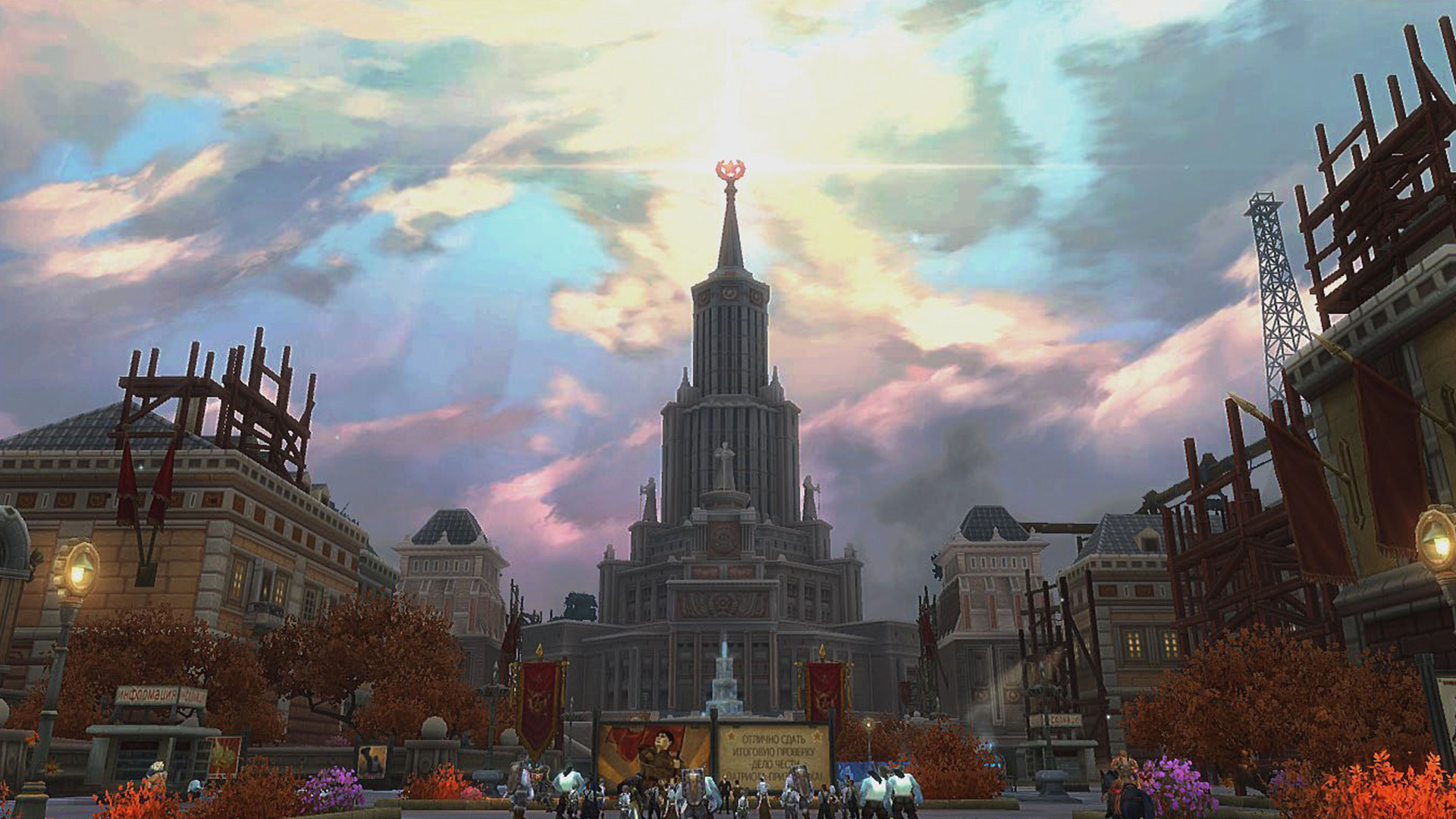 Allods Online RU screenshot #11