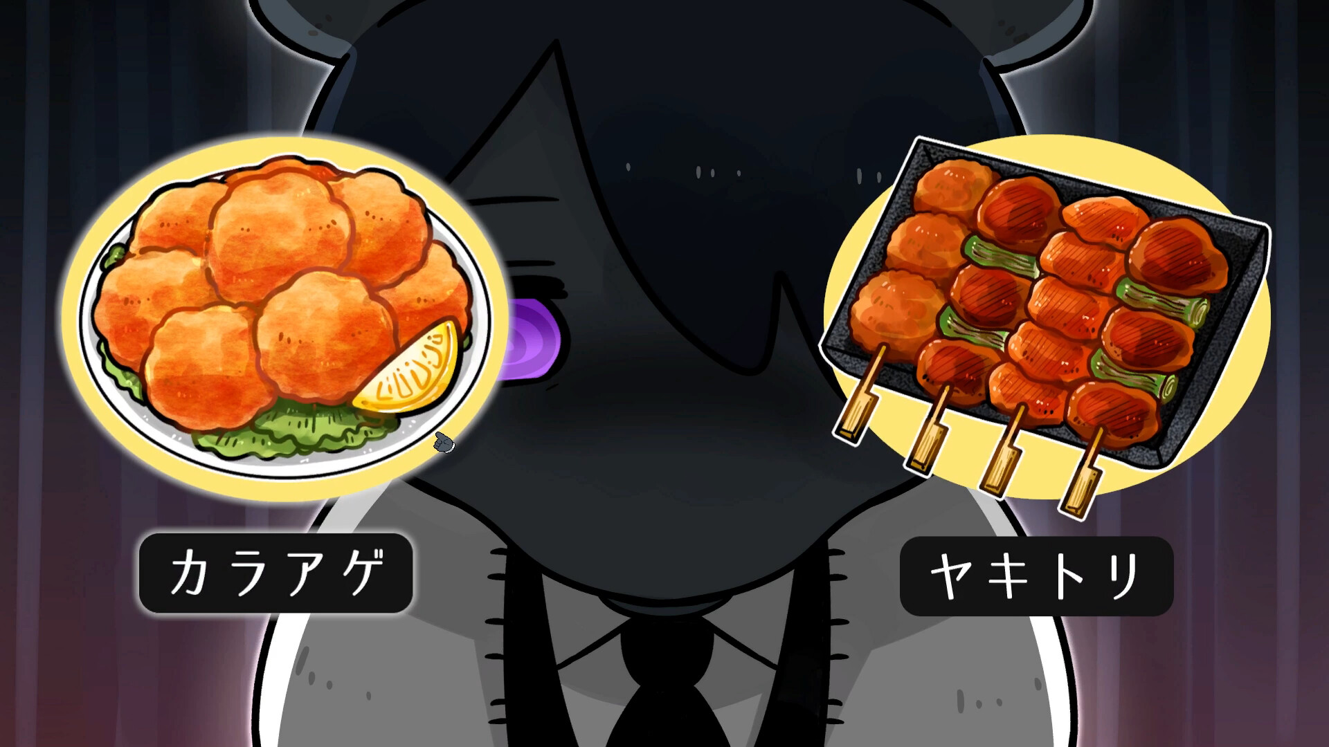 BAKU -バク- screenshot #5