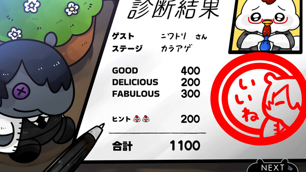 BAKU -バク-for windows and Linux 1