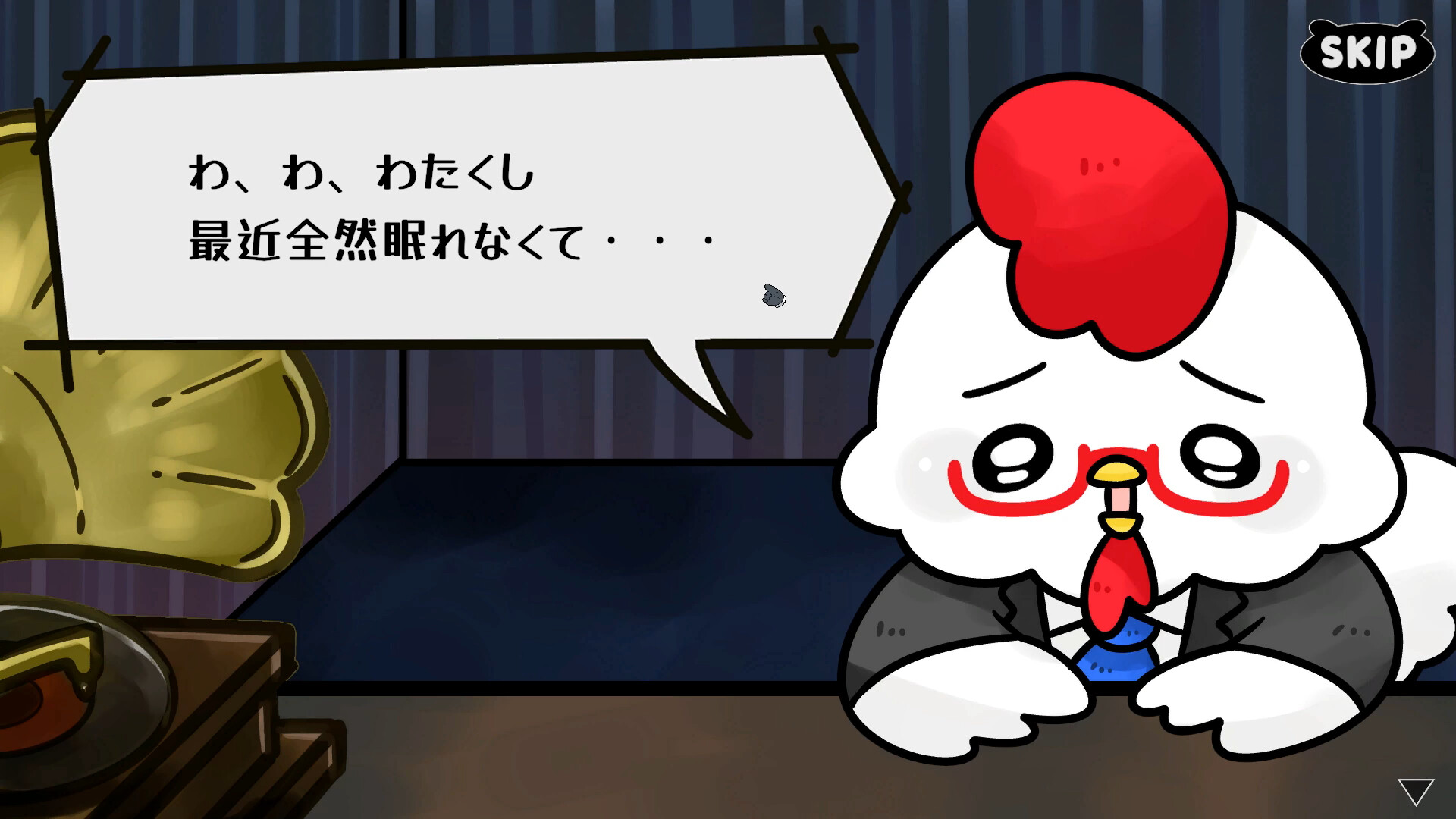 BAKU -バク- screenshot #1
