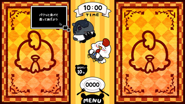 BAKU -バク- screenshot 2