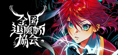 Ghost Delivererの作品画像