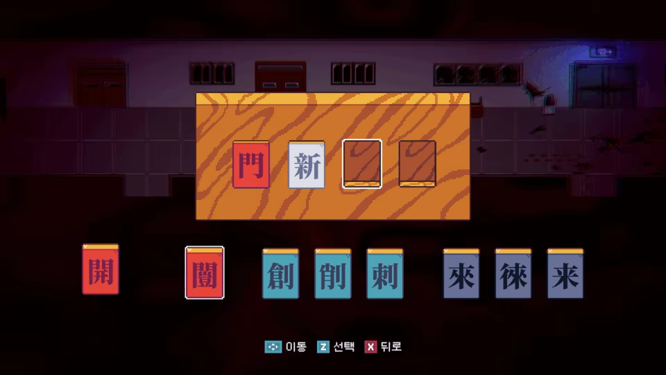 Ghost Deliverer video 13