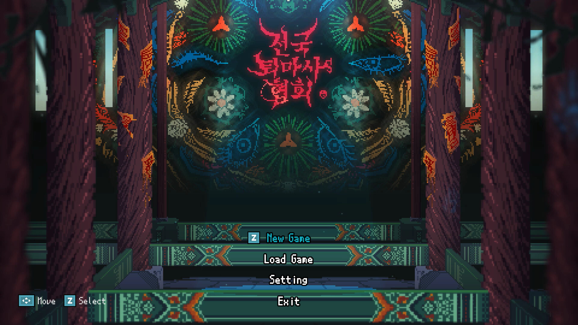 Ghost Deliverer Featured Screenshot #1