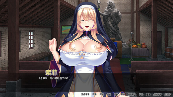 【日系ADV】修女索菲的秘密花园v1.0.8-STEAM官中版(PC