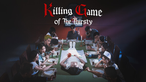 Killing Game of the Thirsty screenshot 8