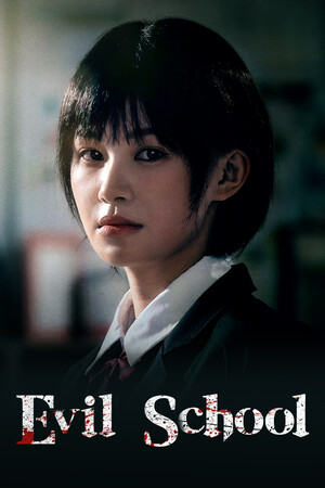 Cover art of Evil School