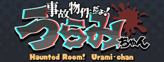 Haunted Room! Urami-chan Banner