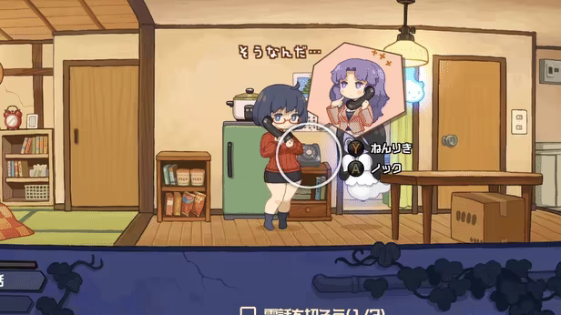 Haunted Room! Urami-chan video 3