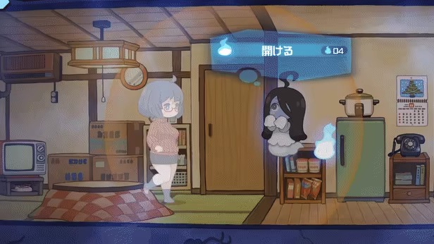 Haunted Room! Urami-chan video 2