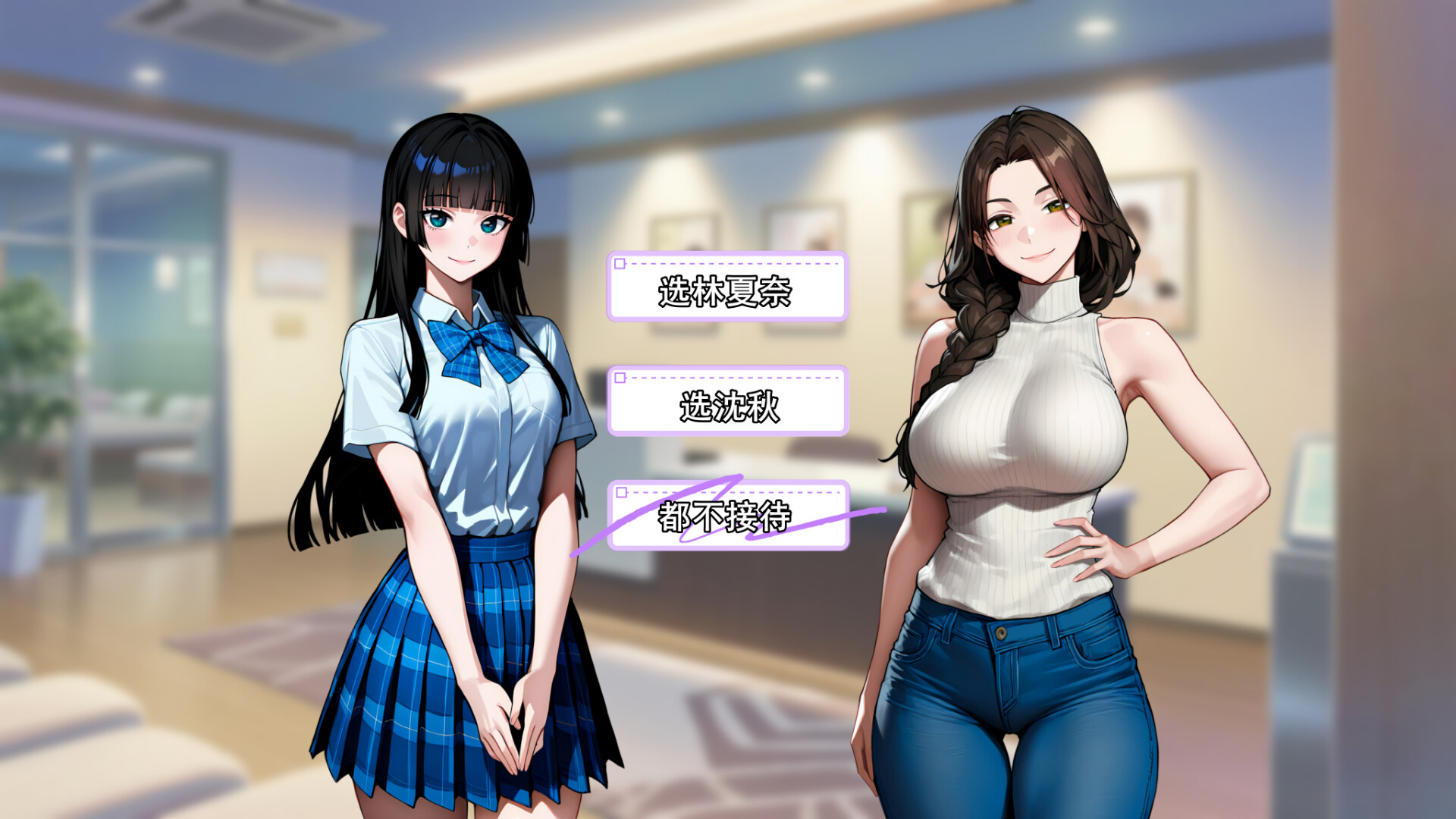 指尖的心动密码 screenshot #4