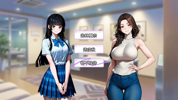 Masseur of Romance screenshot 4