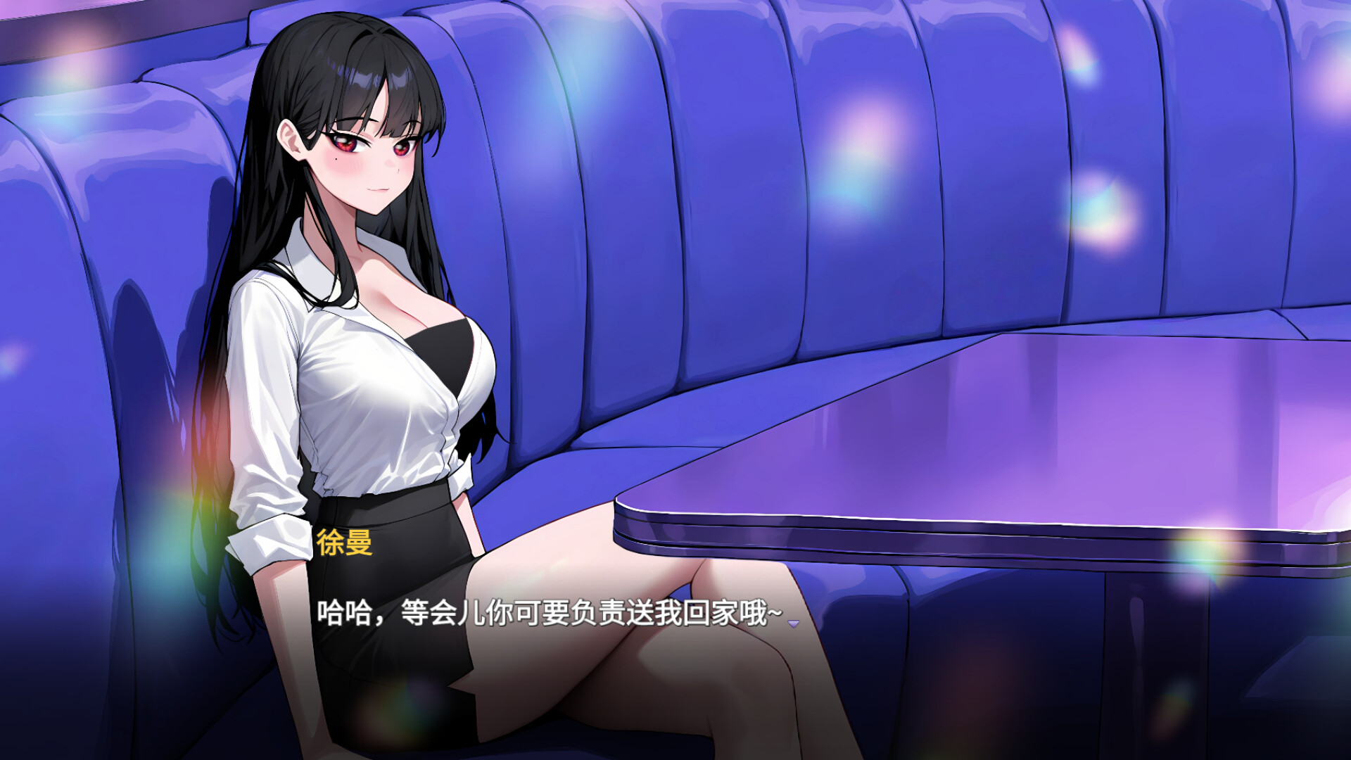 指尖的心动密码 screenshot #5