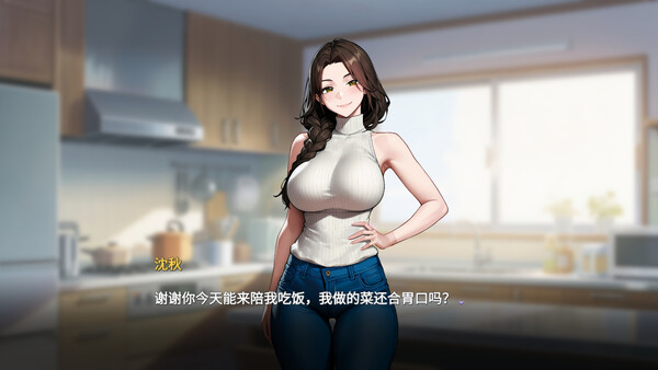 Masseur of Romance screenshot 3