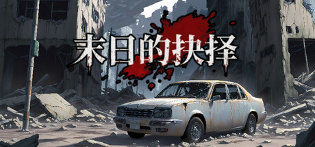 Masseur of Romance game cover