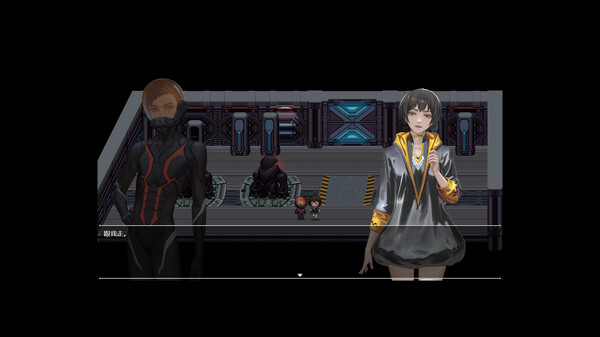 遥远的光 screenshot 6