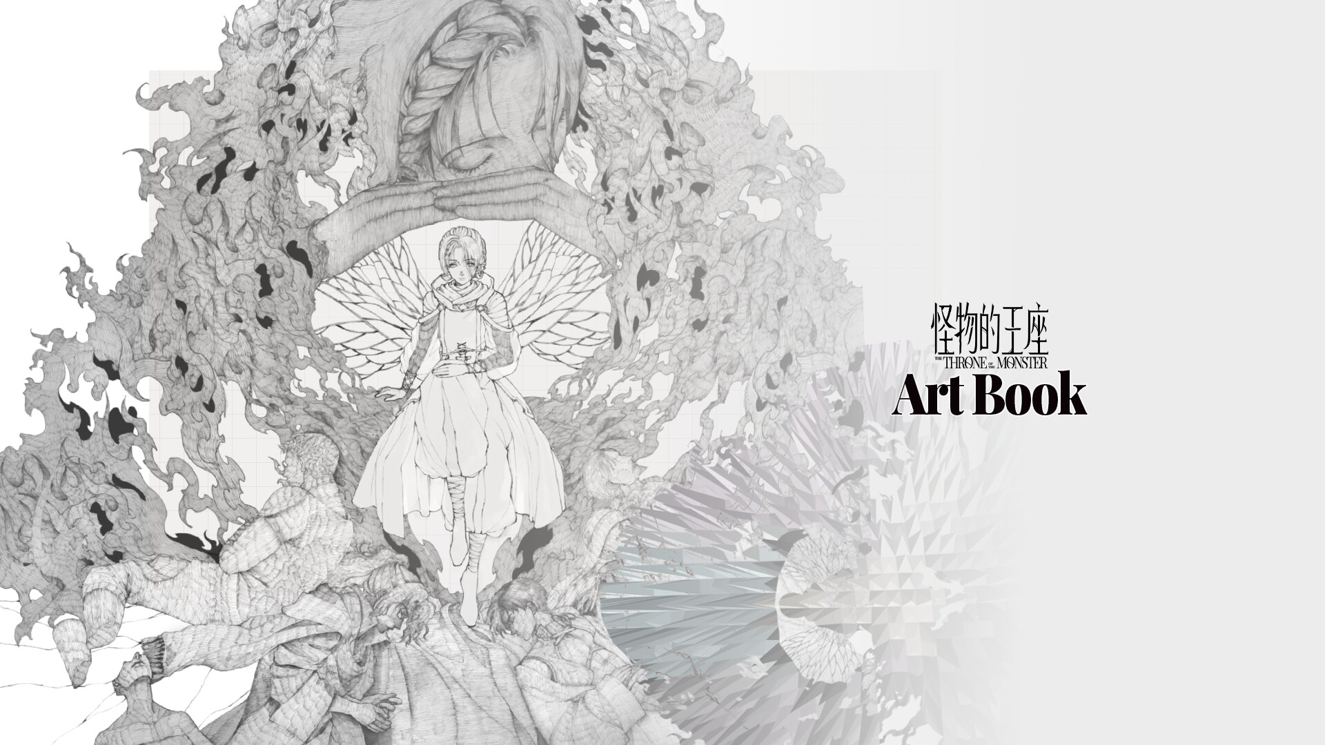 Throne of Monsters The ArtBook 怪物的王座 艺术设定 Featured Screenshot #1