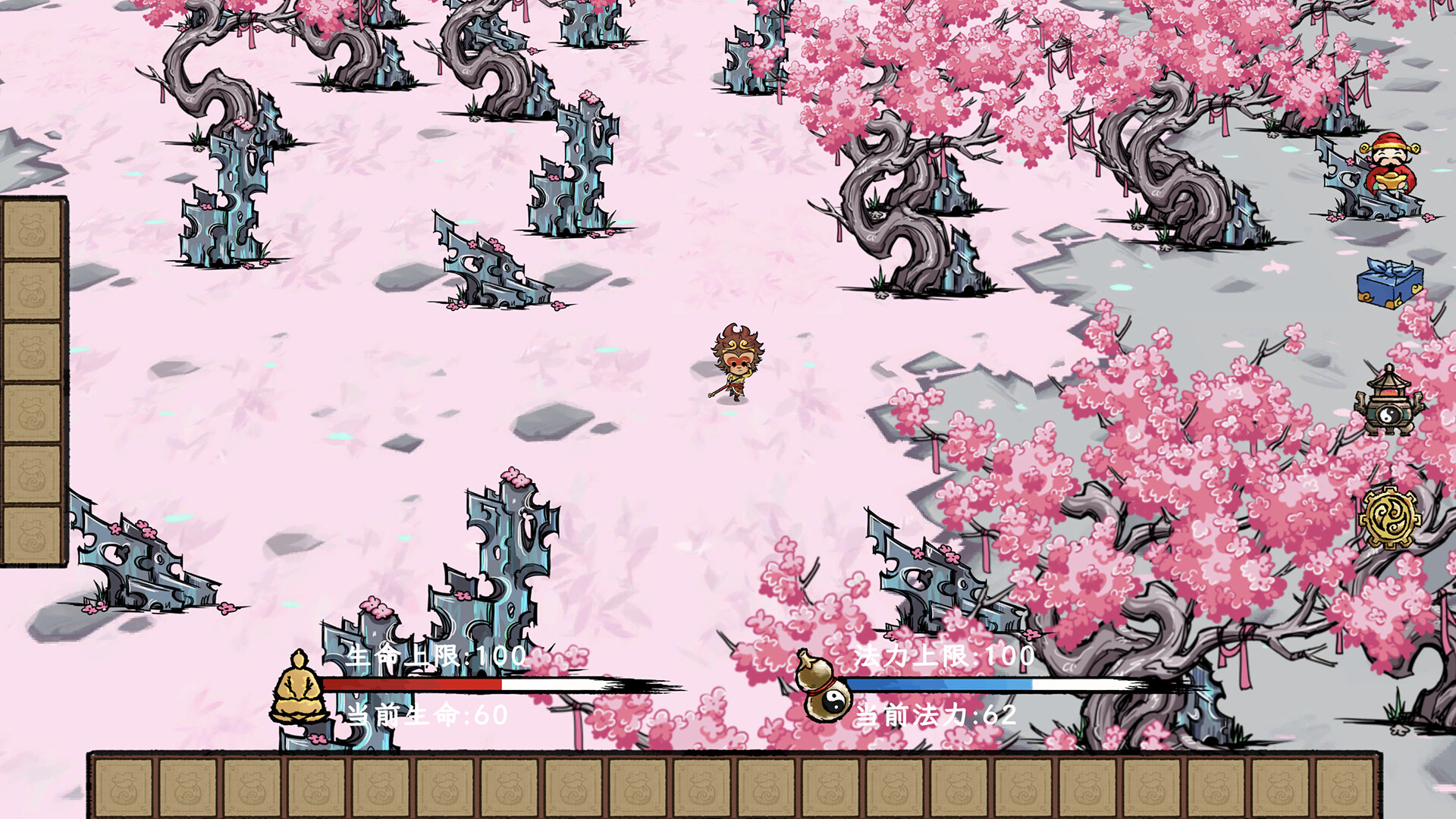 神话：长生 screenshot #2