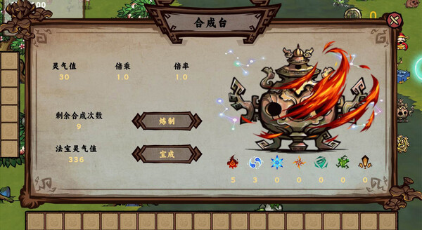 Screenshot of 神话：长生 gameplay showing in-action mechanics