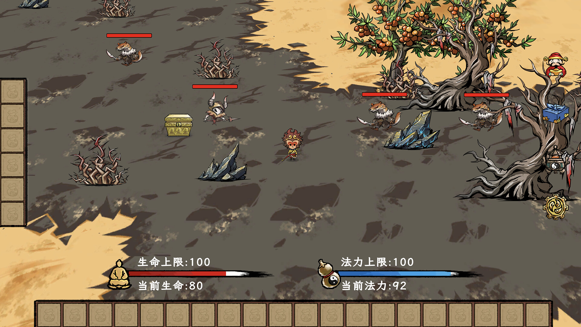 长生 screenshot #3