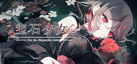 宝石少女 2nd.cut:For the Exquisite Attire Build.23587952(Putrika 2nd.cut For the Exquisite Attire)免安装中文版