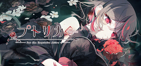 プトリカ 2nd.cut:For the Exquisite Attire