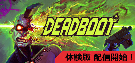 DEADBOOT