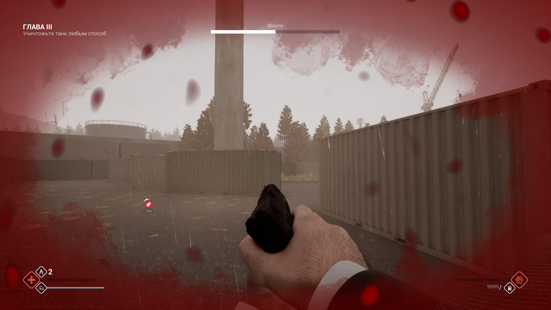 Between Two Lights screenshot #6