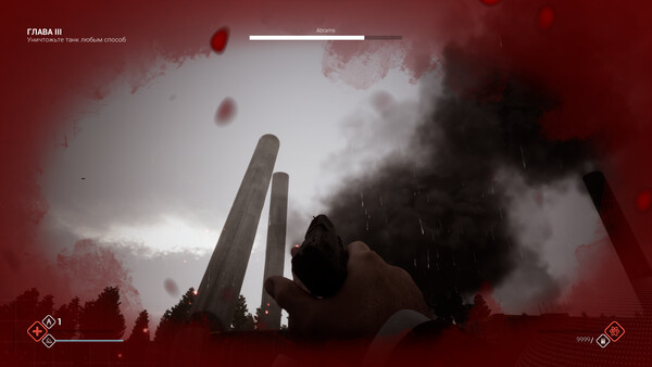 Between Two Lights screenshot 4