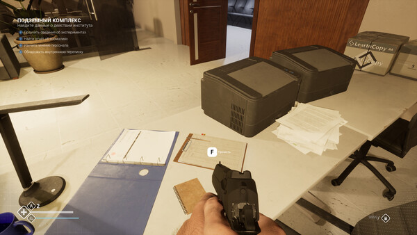 Between Two Lights screenshot 7