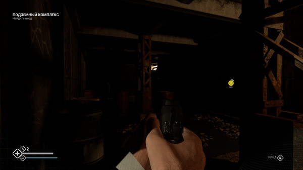 Between Two Lights screenshot 2