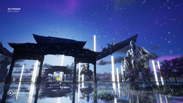 Between Two Lights screenshot 3