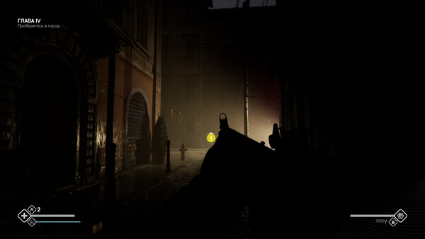 Between Two Lights screenshot 5