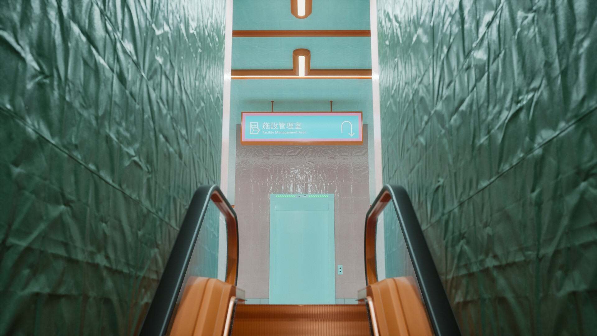 親切()な駅 screenshot