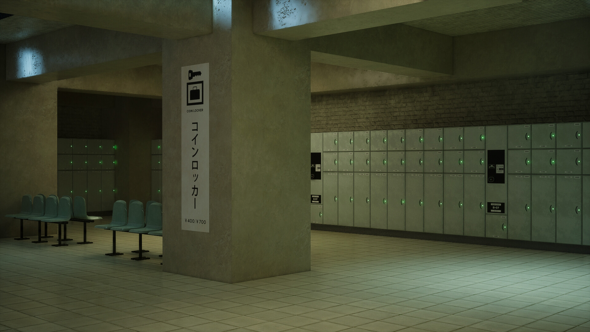 親切()な駅 screenshot