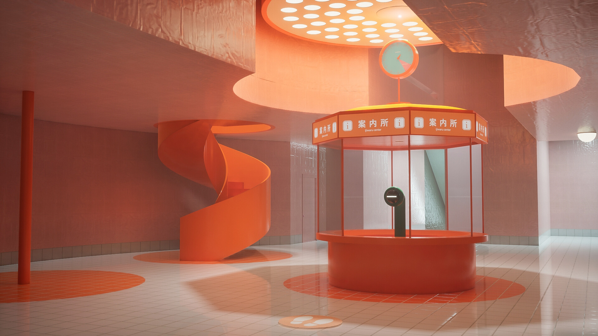 親切()な駅 screenshot