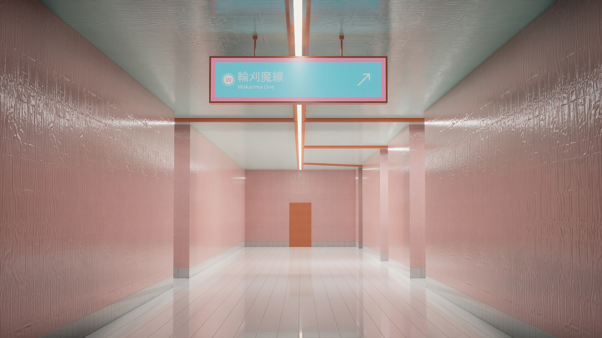 Kind() Station screenshot