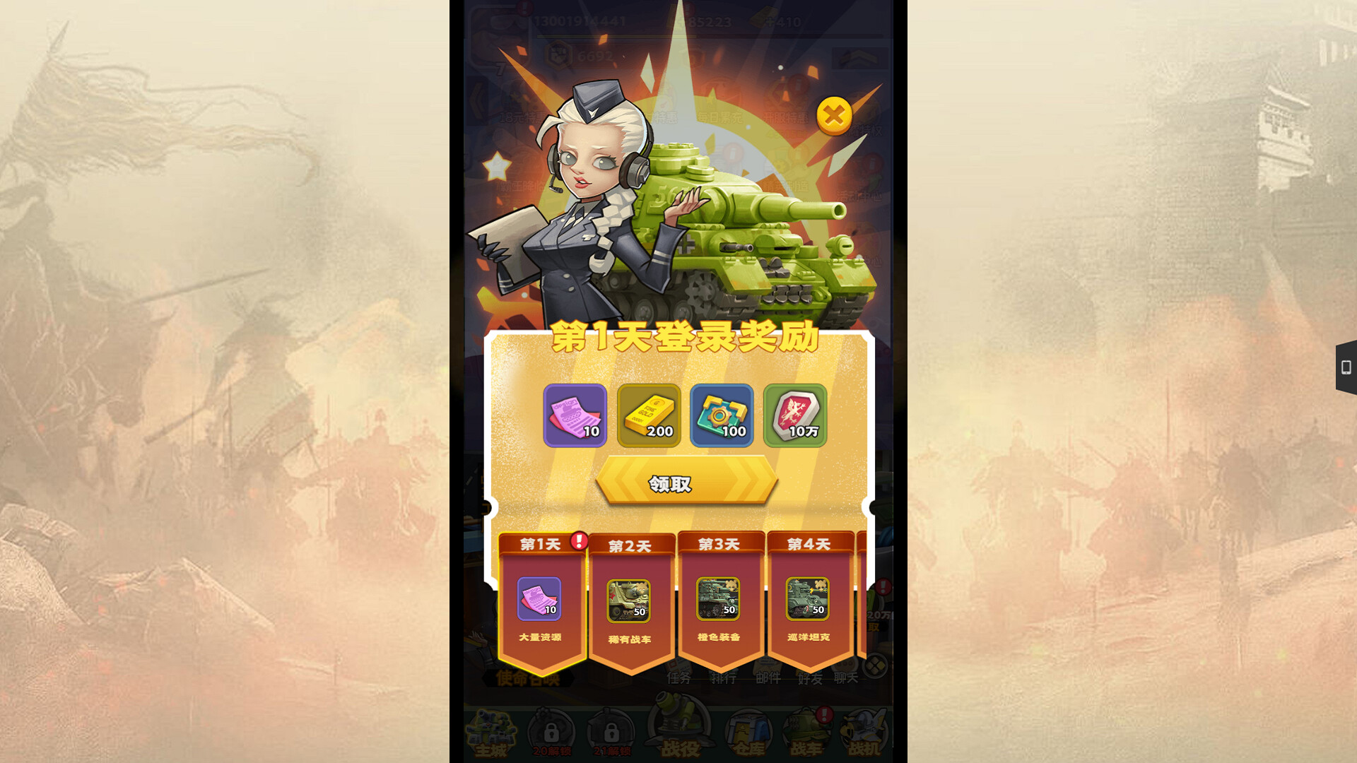 合金子弹 screenshot #4