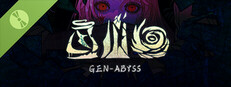 亘山洄（GEN-ABYSS）Demo Banner