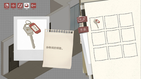 趋光本能 Pygmalion 截图 7