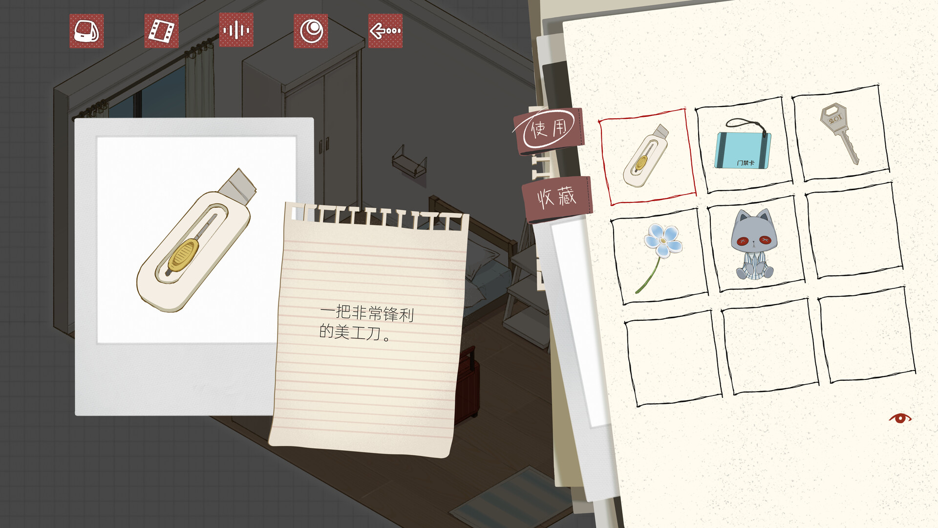 Screenshot 5 of 5