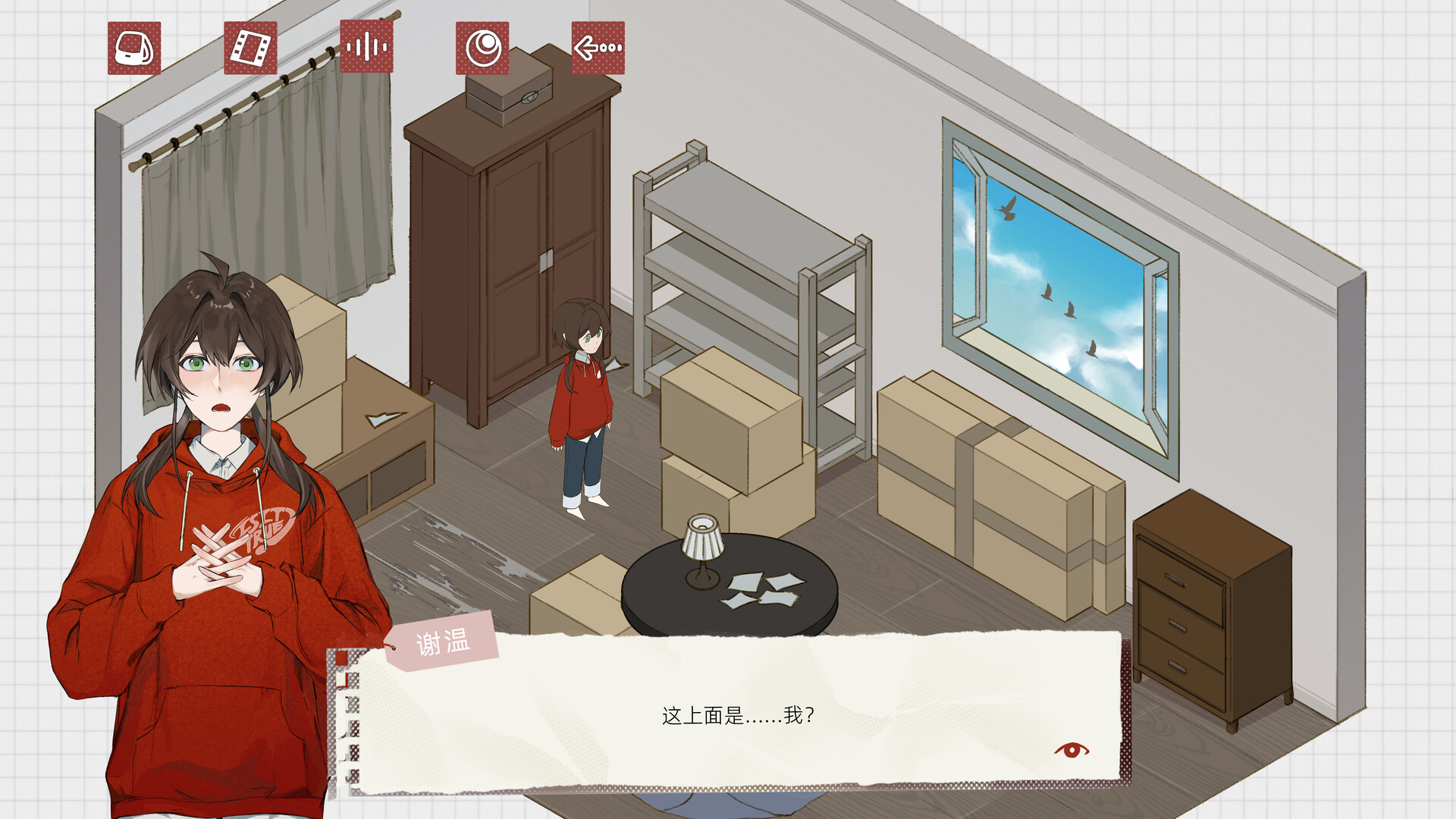 趋光本能 Pygmalion screenshot #3