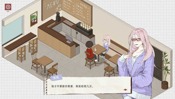 趋光本能 Pygmalion 截图 11