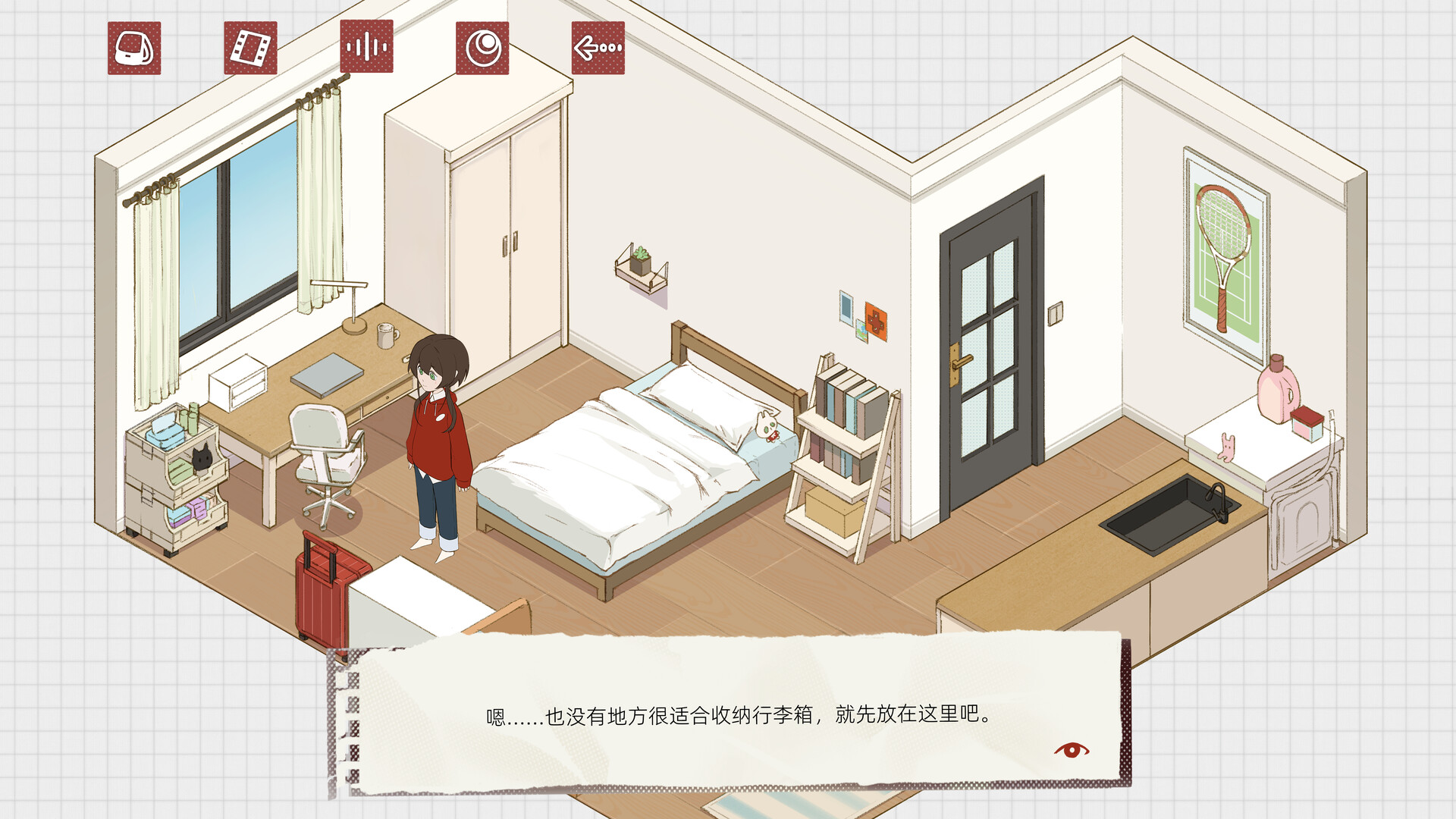 趋光本能 Featured Screenshot #1