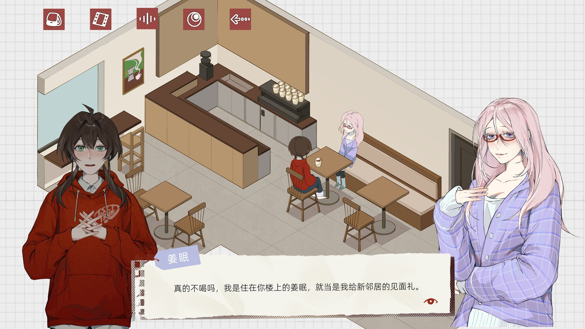 Screenshot 2 of 5