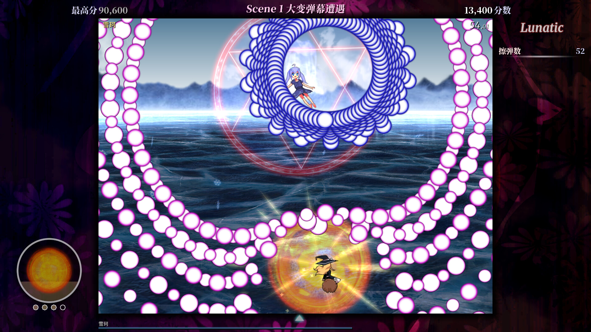 Touhou Iyuushou ~ What the Bullet Hell?! PC gameplay screenshot 1 of 11