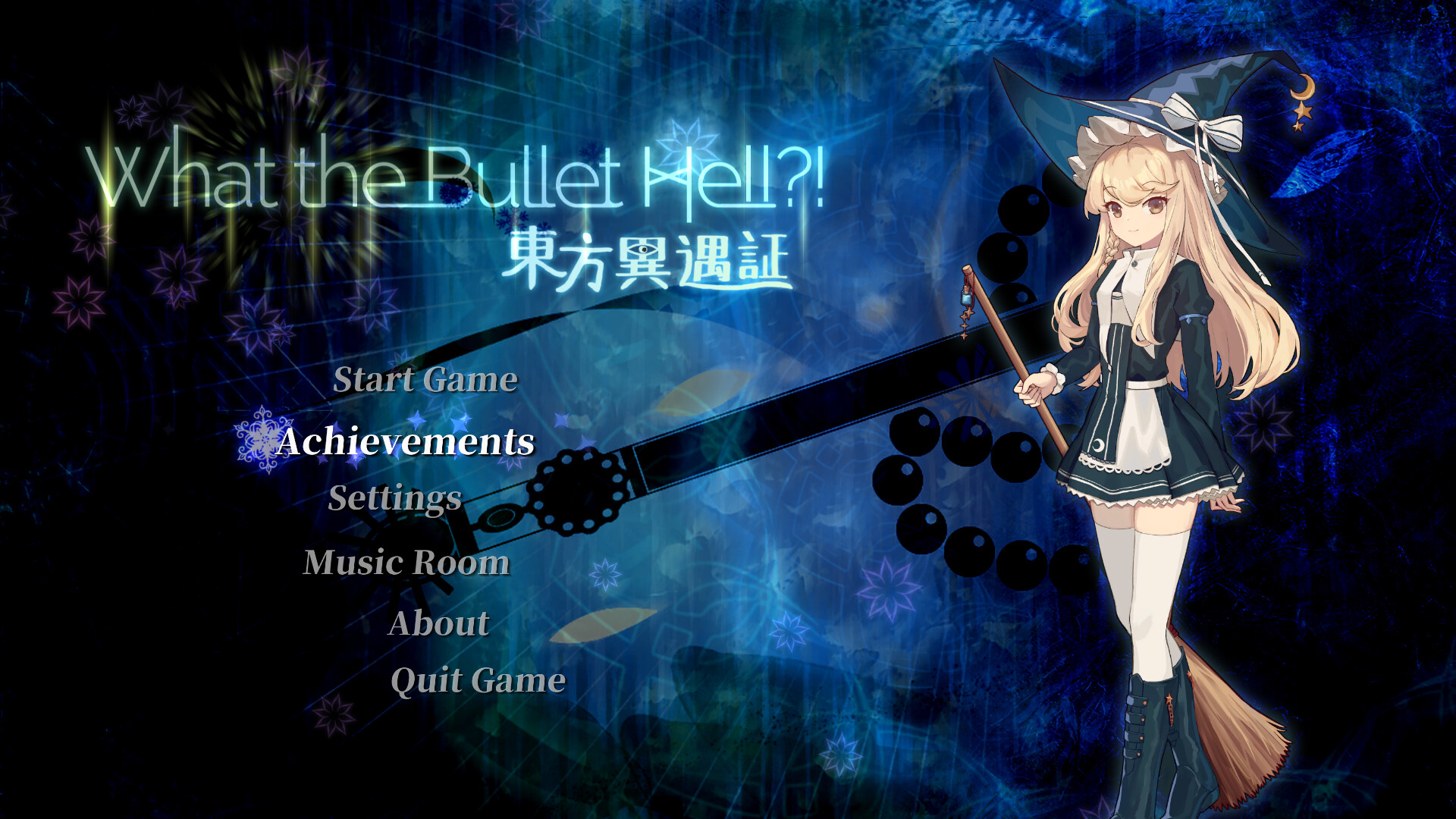 東方異遇証 ~ What the Bullet Hell! screenshot #9