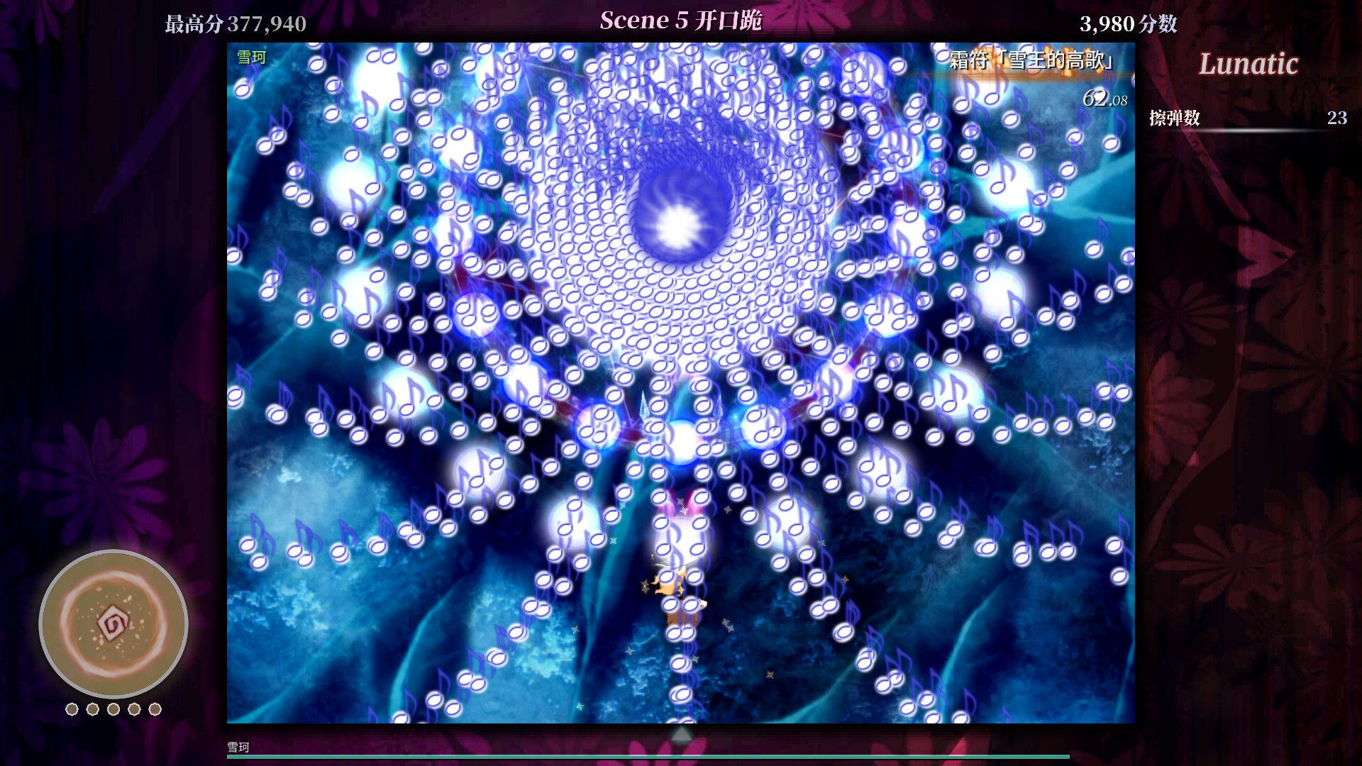 #3. Touhou Iyuushou ~ What the Bullet Hell?! (Steam) By: Cyoltose