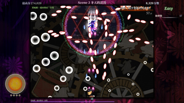 Touhou Iyuushou ~ What the Bullet Hell?! screenshot 6